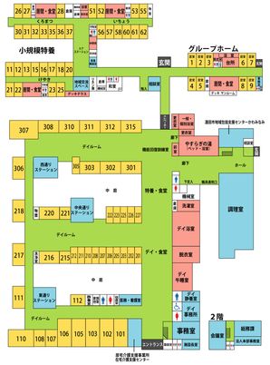 多彩な部屋の配置図