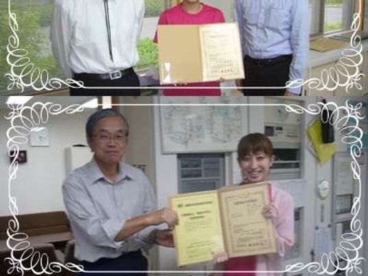 表彰状を持つ職員の様子  