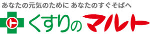 くすりのマルト
