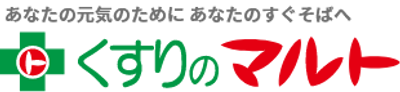 くすりのマルト