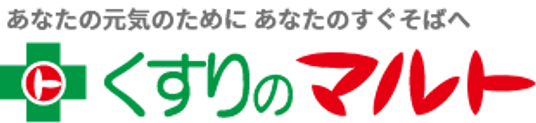 くすりのマルト