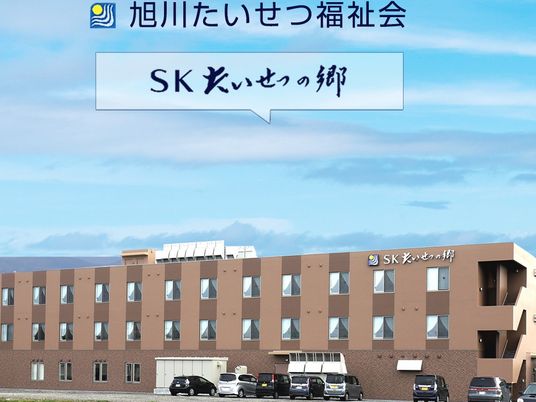 施設外観  