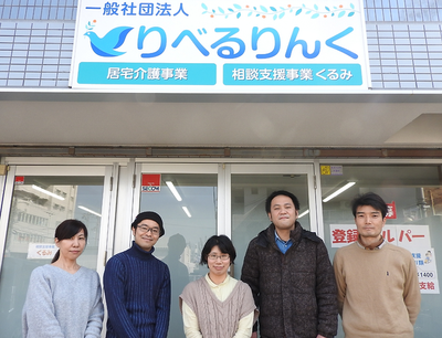 スタッフイメージ