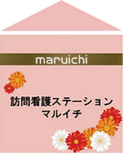 カラフルな看板