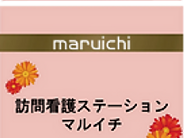 カラフルな看板 看板 明るく華やかな色合いが印象的な看板です。施設の名前が色と共に親しみやすく表現されています。