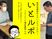 福祉士の案内ポスター  