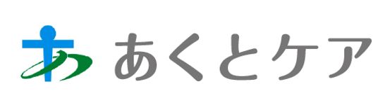 ゆったりとした休憩室