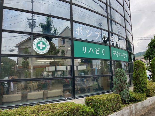 緑の看板の外観 看板 大きな窓から自然光が差し込む、アットホームな看板前の外観です。リハビリデイサービスの安心感を感じられます。