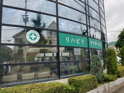 緑の看板の外観