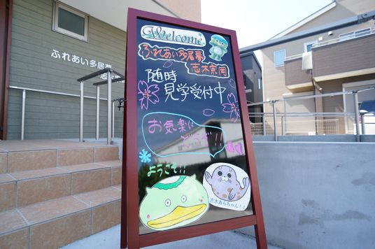 カラフルな案内看板