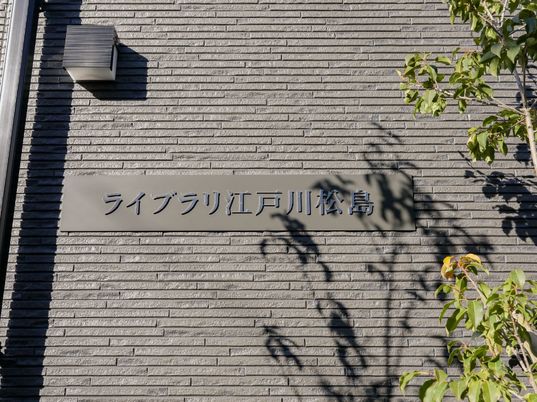 壁に取り付けられた看板