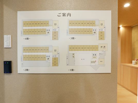案内板のある壁面