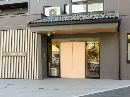 施設のエントランス外観