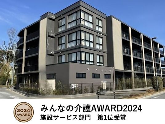 外観の建物正面  