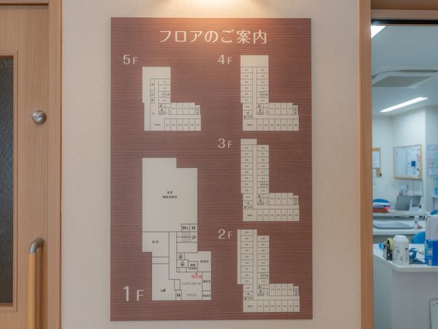 フロアごとの案内板 掲示物 明確に整理された階層案内で、スタッフの方が迅速に移動できるよう工夫されています。