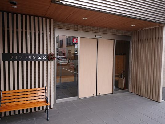 モダンなエントランス景観