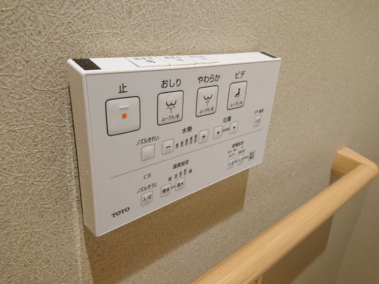 最新トイレ操作パネル