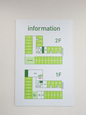 施設のフロア案内図
