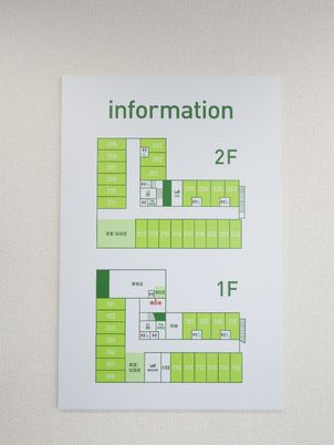 施設のフロア案内図