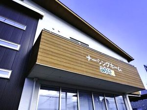 施設の外観  