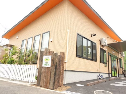 介護施設の外観  