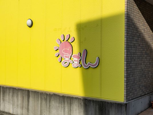 カラフルな看板の壁面