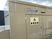 発電設備の屋外機器  