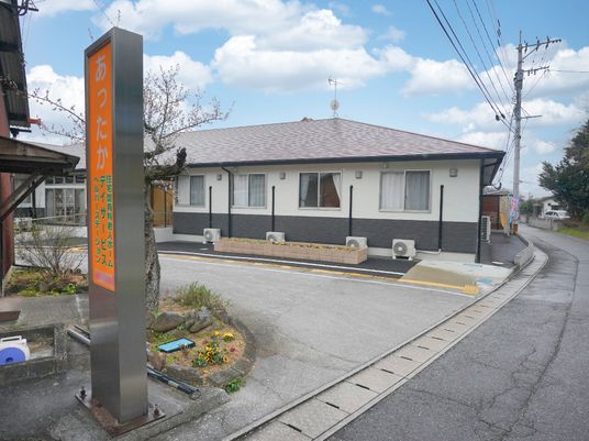 看板と建物の外観