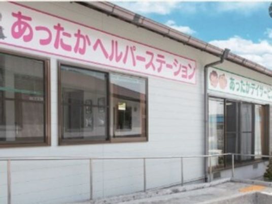 清潔感のある外観
