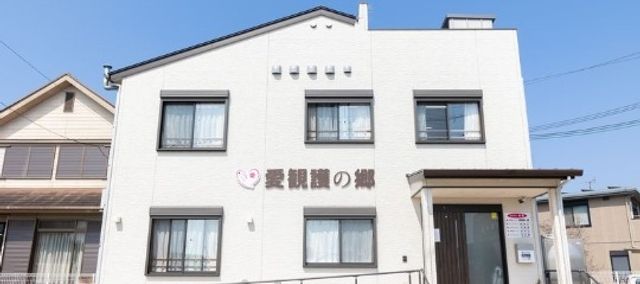建物の外観