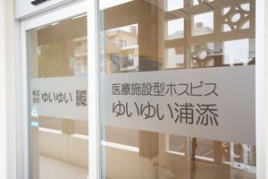 看板の施設名称