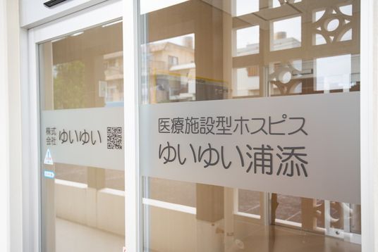 看板の施設名称