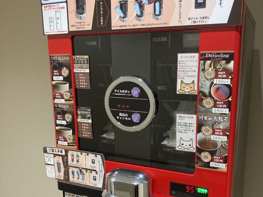 自動販売機のクローズアップ
