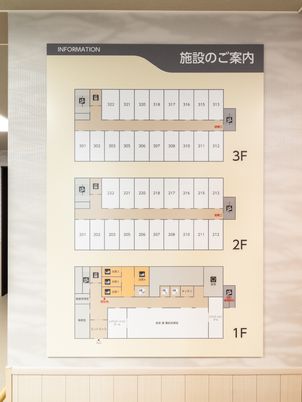 施設の案内図