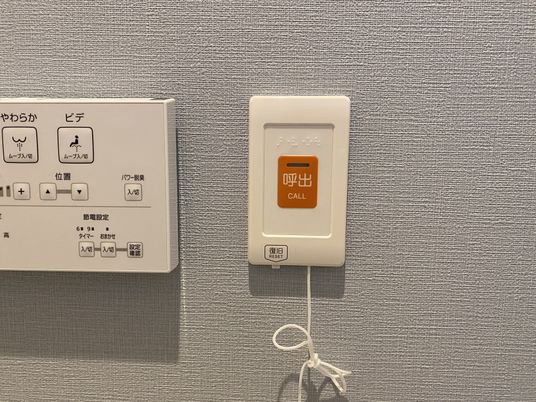 壁に取り付けられた呼び出しボタン