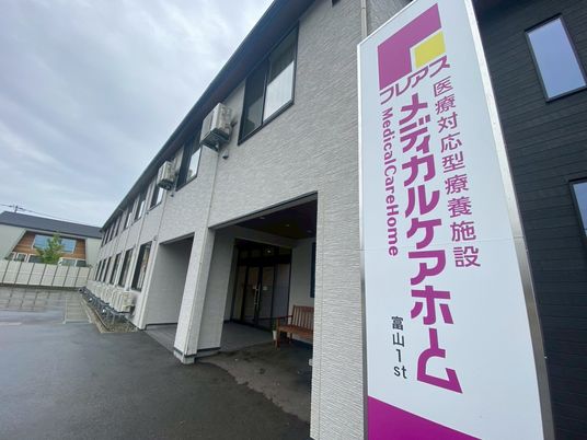 ピンクと白の看板