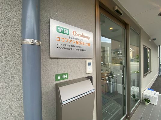 全景エントランス