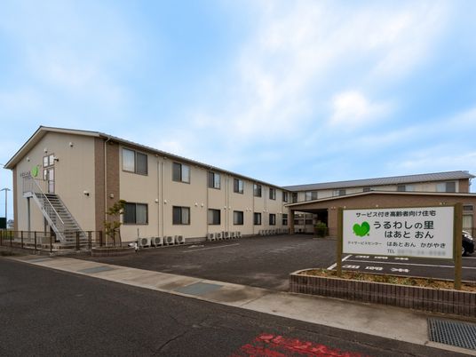 ゆったりとした外観の建物