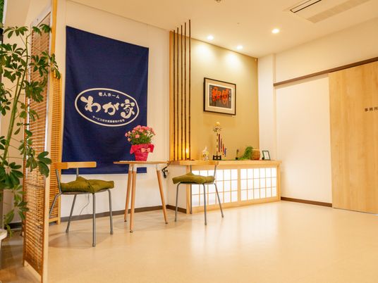 和やかな雰囲気のエントランス