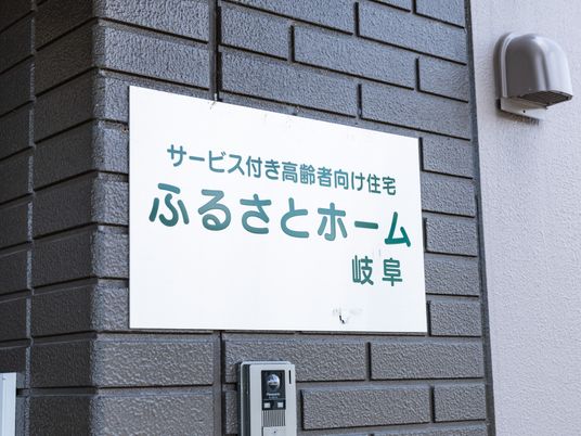 サービス入口案内看板