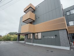 スタイリッシュな外観の施設