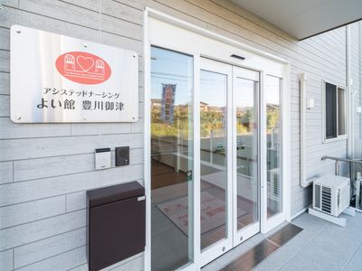 明るいエントランス