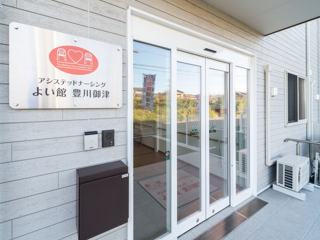 明るいエントランス エントランス 広々とした入口は、バリアフリー設計で安心です。明るい雰囲気でお迎えいたします。