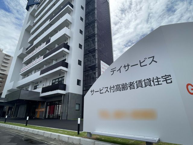 スタッフ募集中の建物外観
