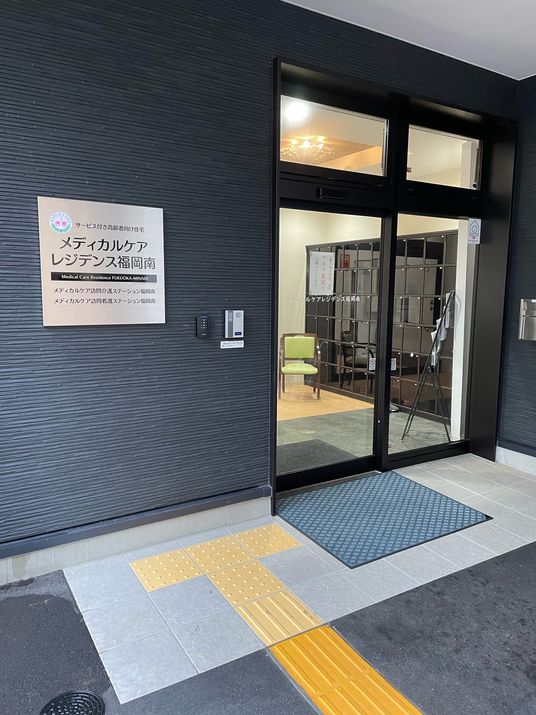 エントランスの外観