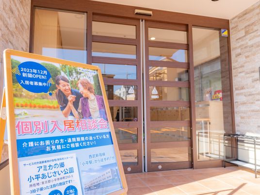 スタッフ募集告知の看板