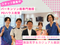 【パーキンソン病専門施設】 PDハウス用賀 言語聴覚士（日勤専従）（正社員）