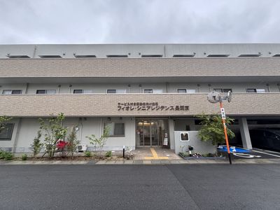落ち着いた外観の建物