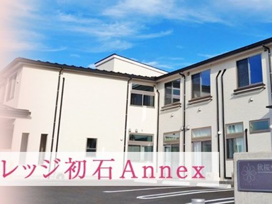 外観の建物正面  