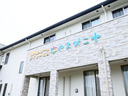 清潔感のある外観の建物